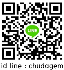 Line id : chudagem