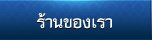 ҹͧ