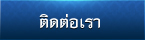 Դ